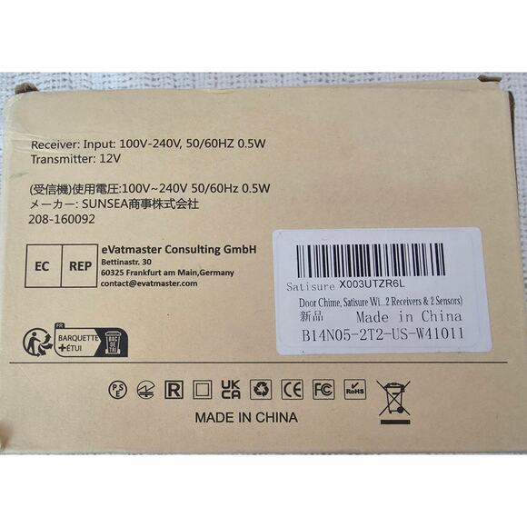 Wireless Door Chime Alarm 2R/2S 600ft Range 58 Chimes NIB Open Box - Picture 3 of 11